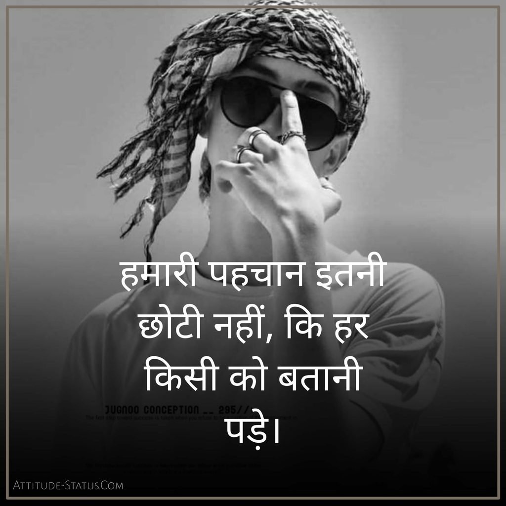 Attitude Shayari🔥 Copy