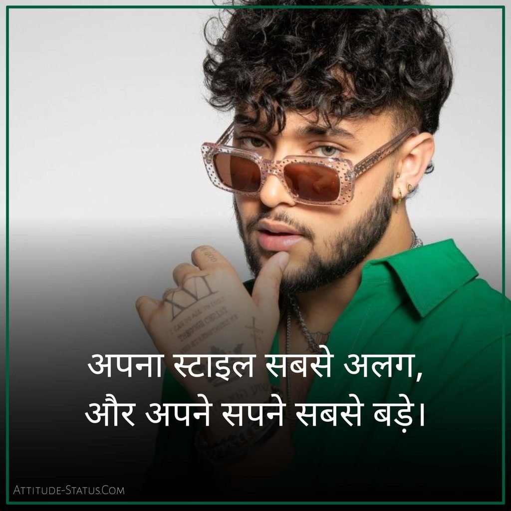 Instagram attitude shayari for boy
