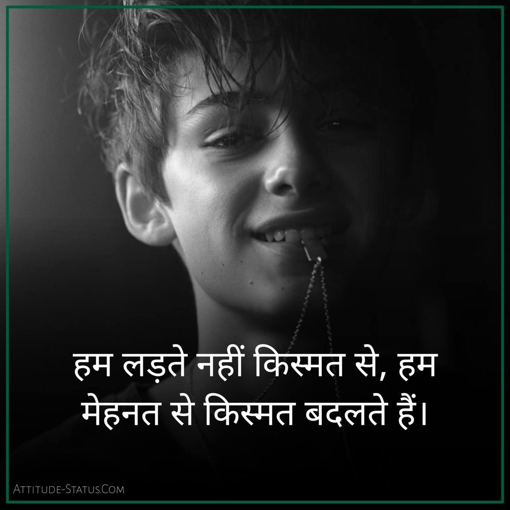Instagram Attitude Shayari