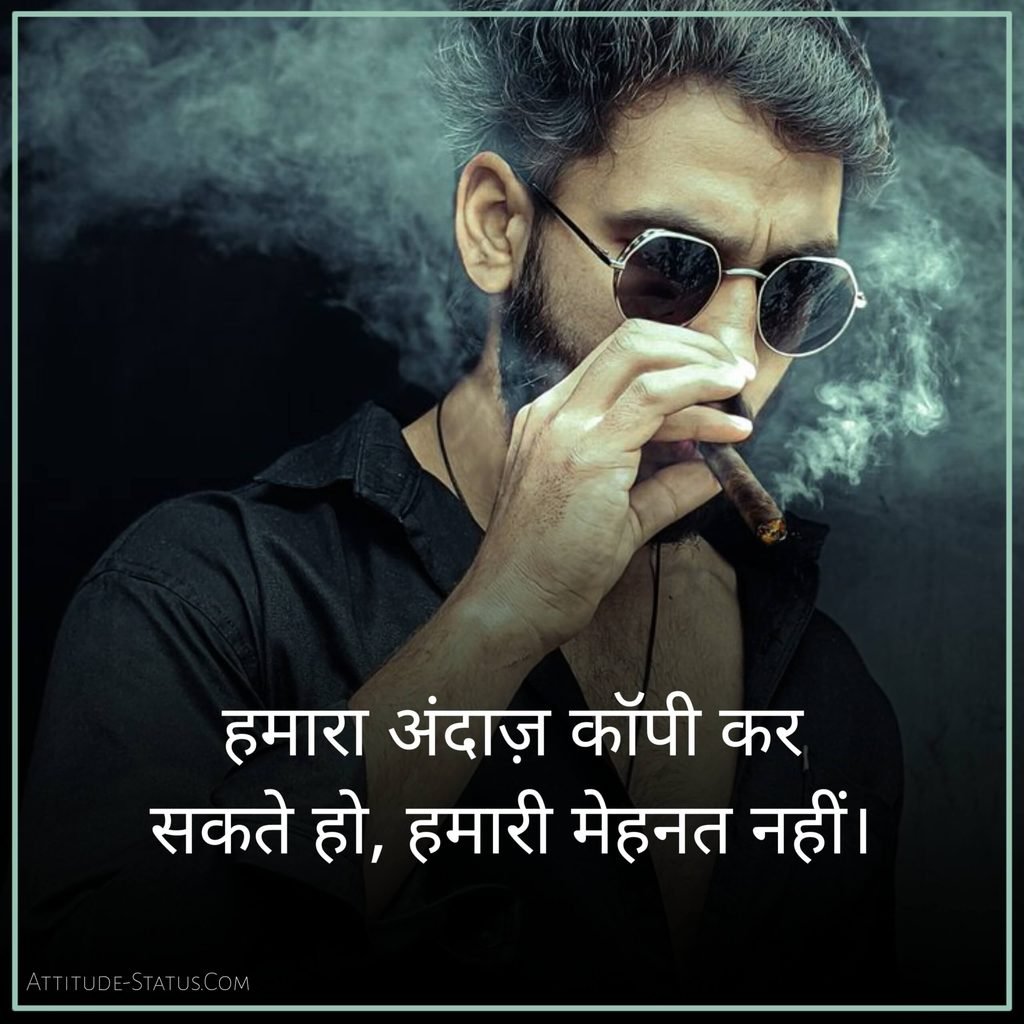 Boy Attitude Shayari