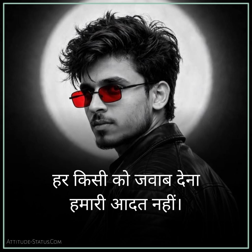 Boy attitude shayari for instagram
