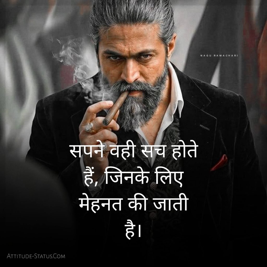 2 Line Attitude Shayari in Hindi
