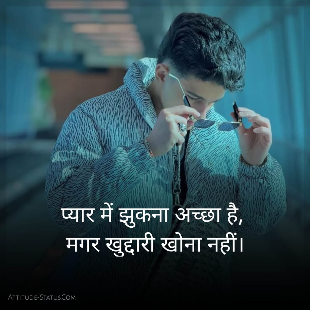 Hindi Attitude Shayari