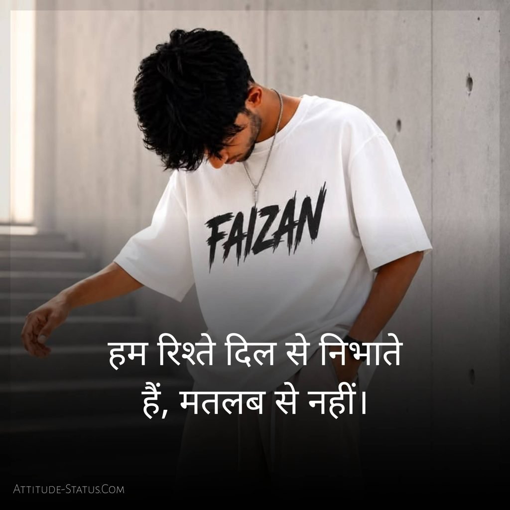 Attitude Shayari Boy

