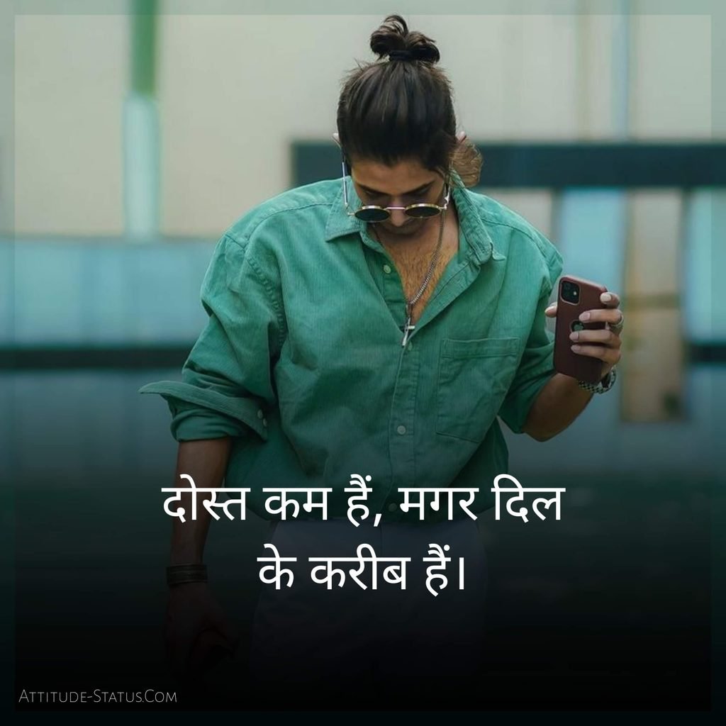 2 Line Attitude Shayari