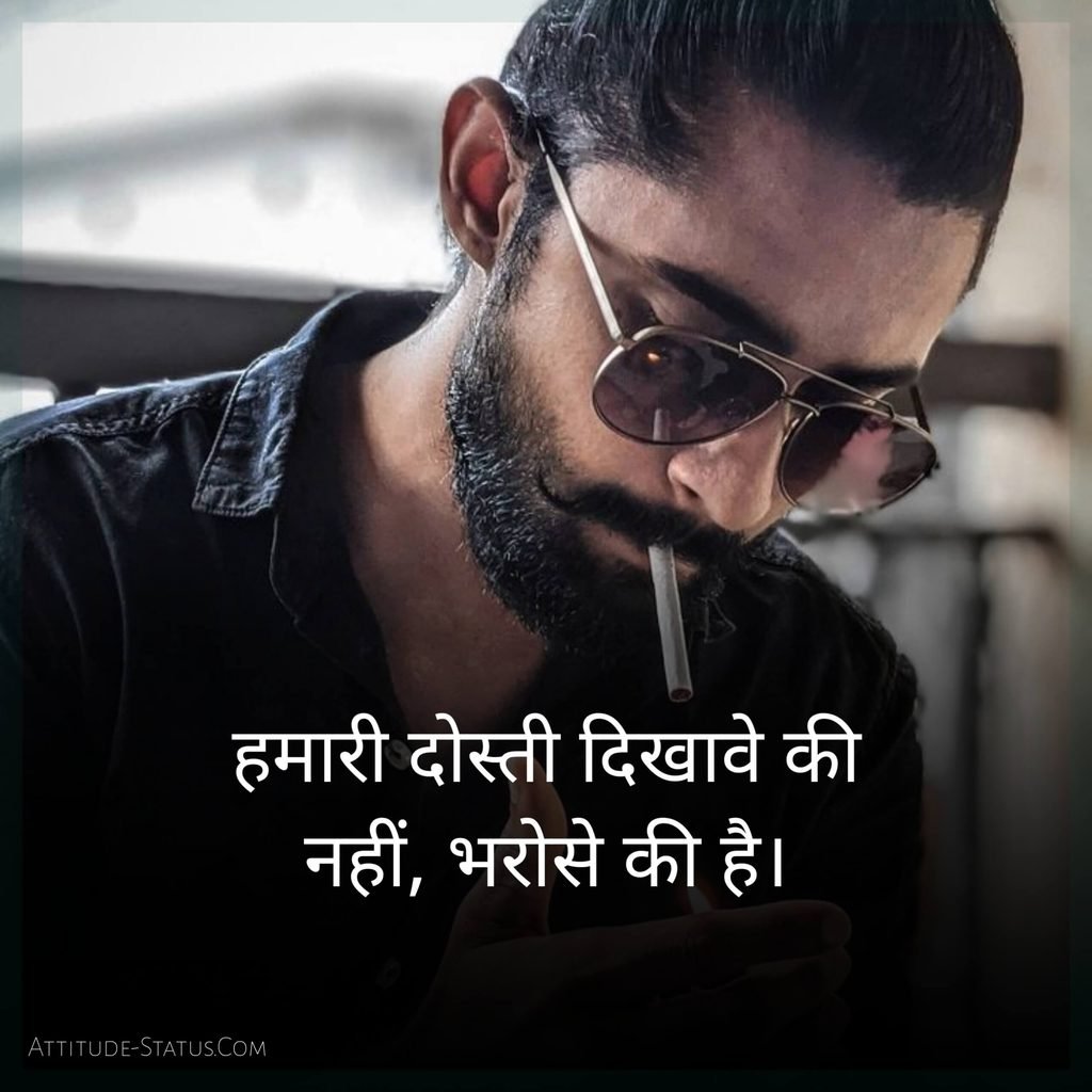 2 line attitude shayari english
