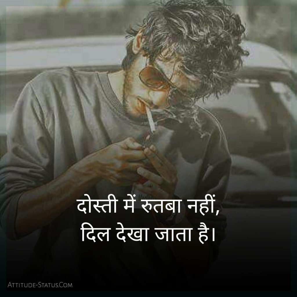 2 line attitude shayari for boy
