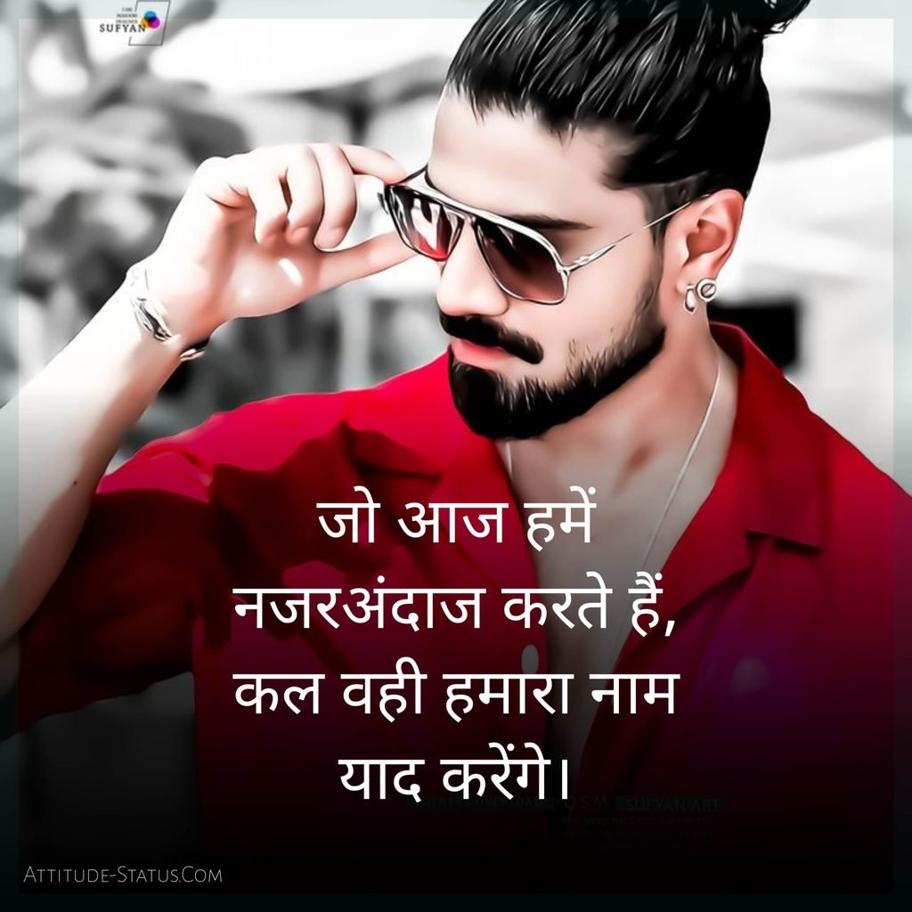 Shayari Attitude