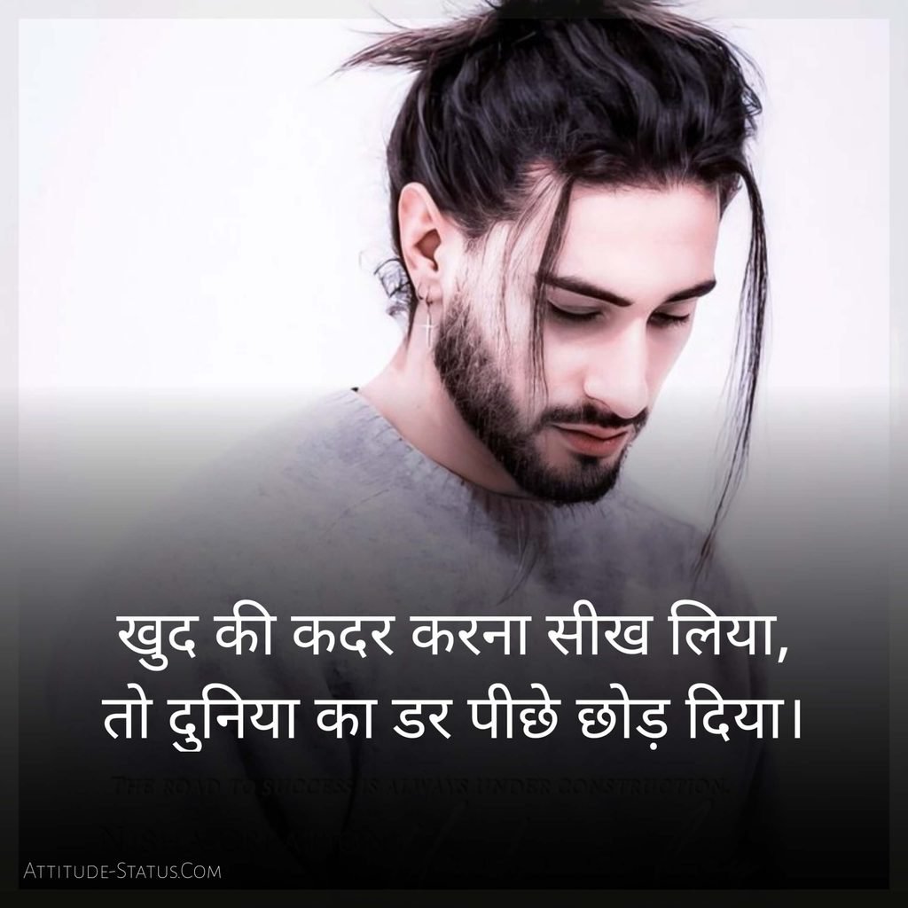 Attitude Shayari Copy
