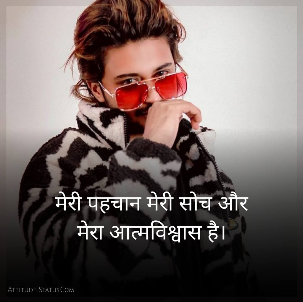 Bio for Instagram for Boy Attitude