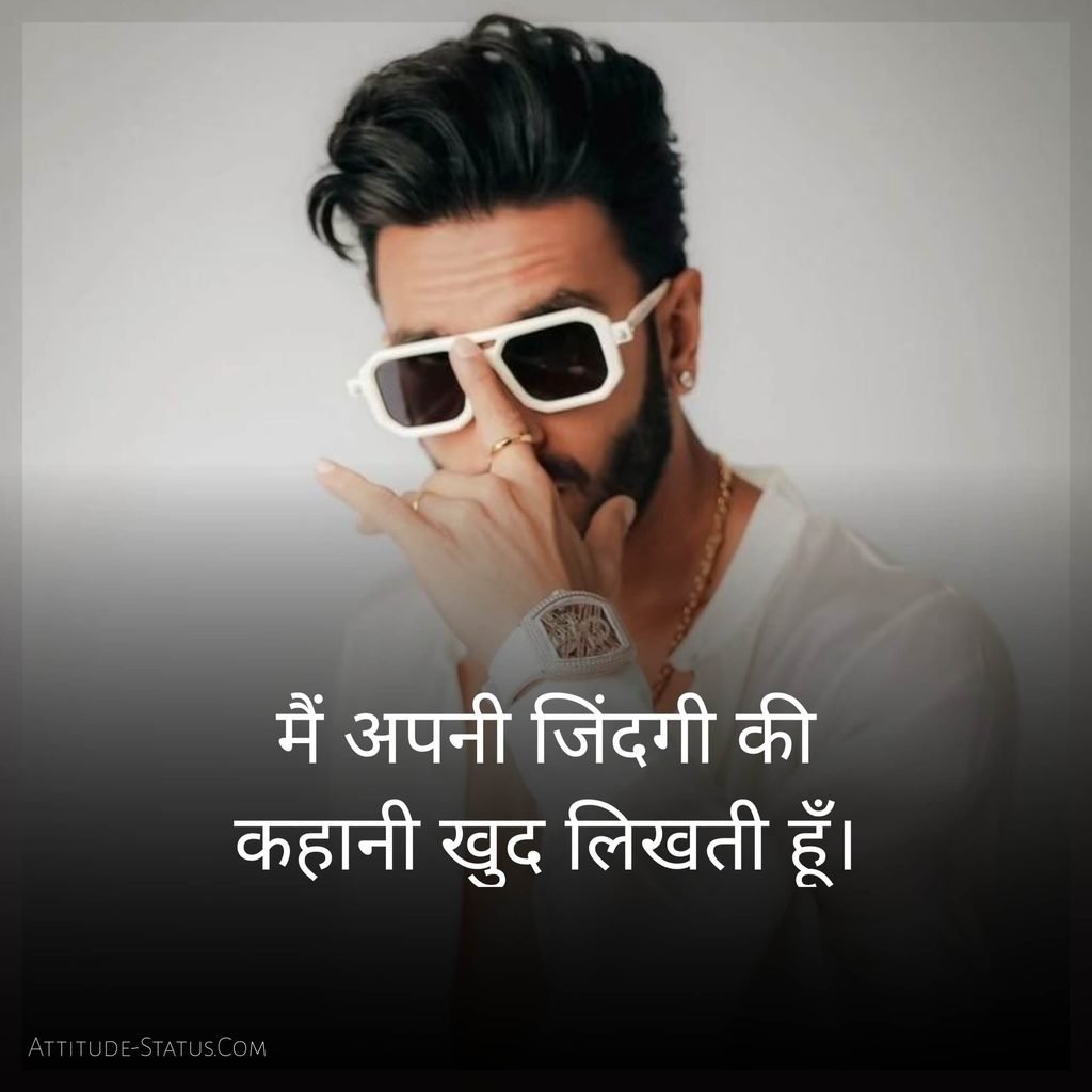 Bio for Instagram For Boy Attitude name
