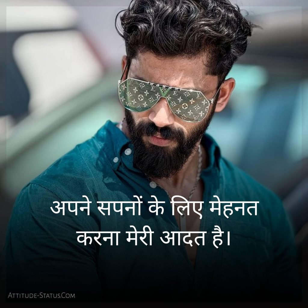 Bio for Instagram For Boy Attitude, Stylish
