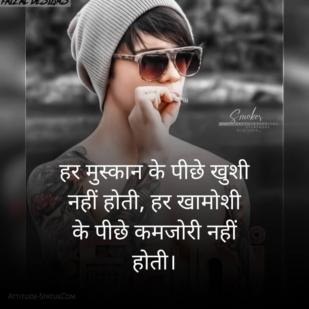 Royal Attitude Shayari 2 Line
